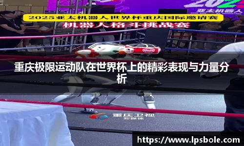 星空官网
