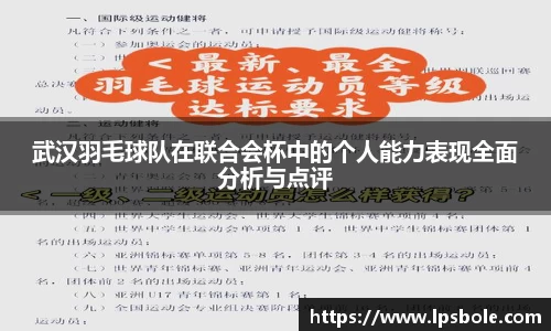 星空体育平台app