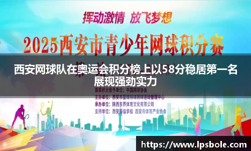 星空体育(中国)官方网站