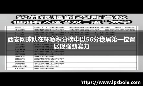 星空官网